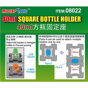 Trumpeter - PKTM08022 40ml Square Bottle Holder