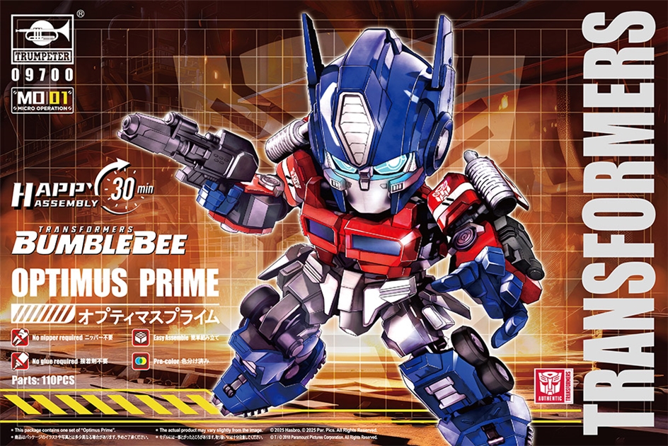Trumpeter PKTM09700 Transformers TF-6 Optimus Prime Micro Operation MO-1 - Misc Gauge