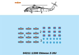 Trumpeter PKTM04211 Chinese Z-20J (Qty 6) Helicopter Accessory Pack - 1:200 Scale