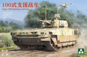 Takom PKTAK02224 Chinese Type 100 Fighting Vehicle - 1:35 Scale