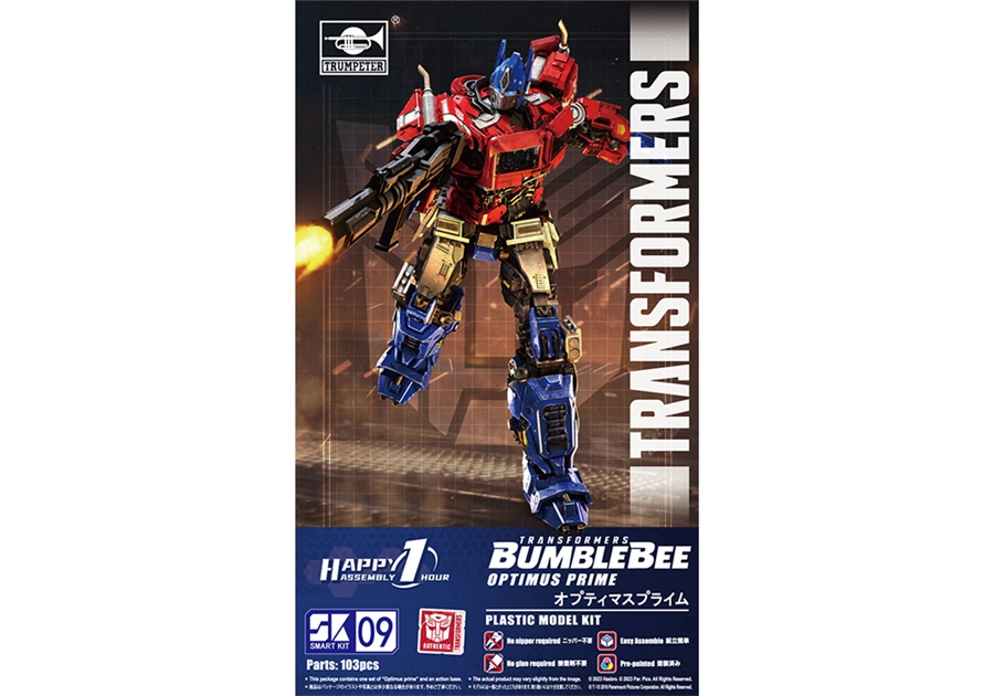 Trumpeter PKTM03111 Transformers Optimus Prime Smart Kit SK09 - Misc Gauge