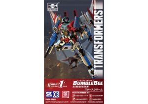 Trumpeter PKTM03121 Transformers Starscream Smart Kit SK08 - Misc Gauge