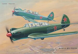 Trumpeter PKTM02213 Yak-18 Max/Nanchang CJ-5 - 1:32 Scale